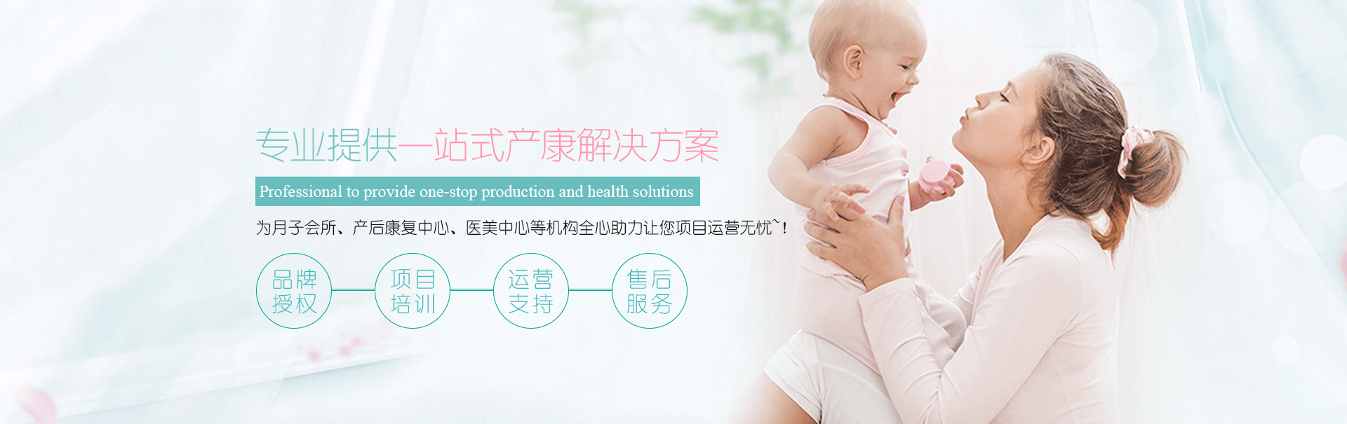 立凡硅膠制品banner